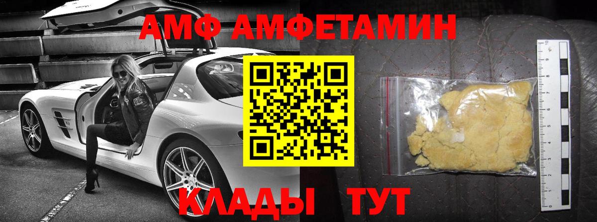 Узловая  АМФЕТАМИН  Вход с VPN  Амфетамин Розовый    tor  АМФЕТАМИН 