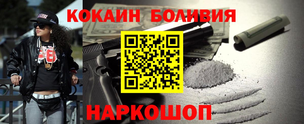 Cocaine Колумбийский Узловая