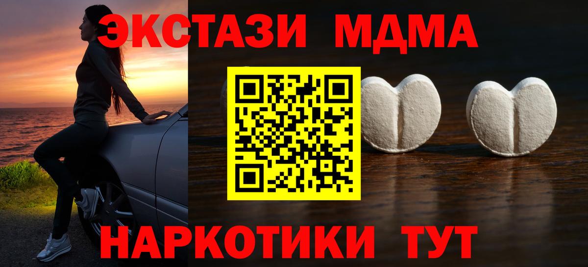 Узловая  Ecstasy диски  Ecstasy 99%  Ecstasy  Вход с VPN 