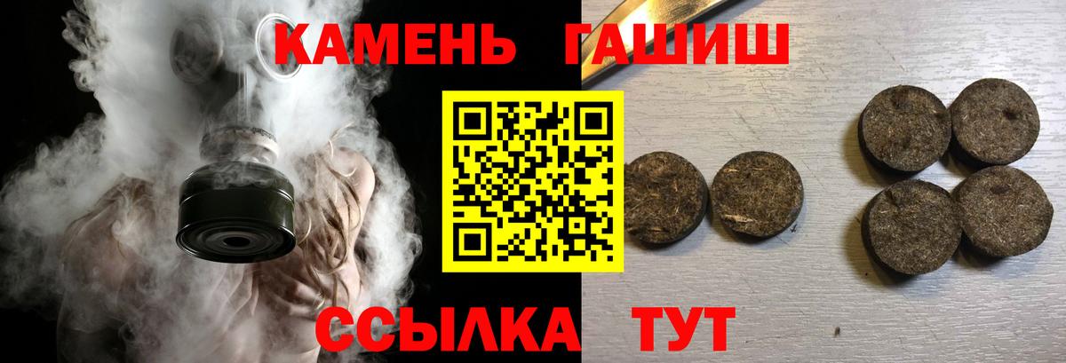 ГАШИШ гарик  Гашиш Изолятор  Вход с VPN  Узловая 