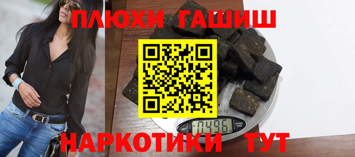 Гашиш VHQ Узловая
