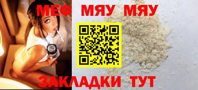 ешки Мариинск
