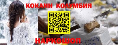 кокаин премиум Ликино-Дулёво