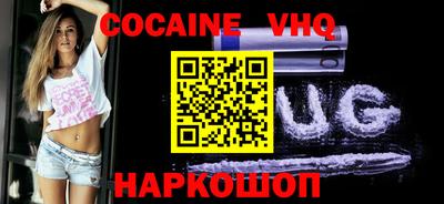 COCAINE Малоярославец