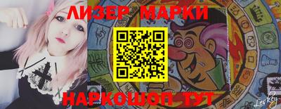 ешки Мариинск