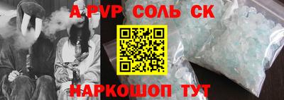 гидропоника Ливны