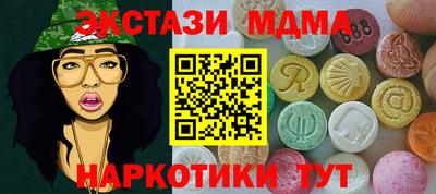 ешки Мариинск