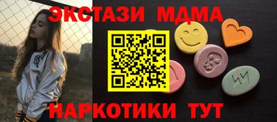 ешки Мариинск