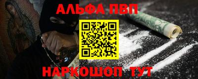 ешки Мариинск