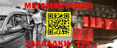 ешки Мариинск