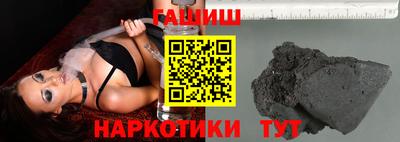 гидропоника Ливны