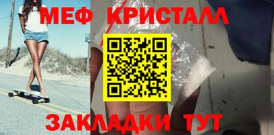 крисы Малгобек