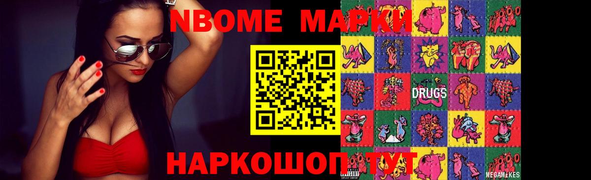 Лсд 25 экстази кислота Узловая