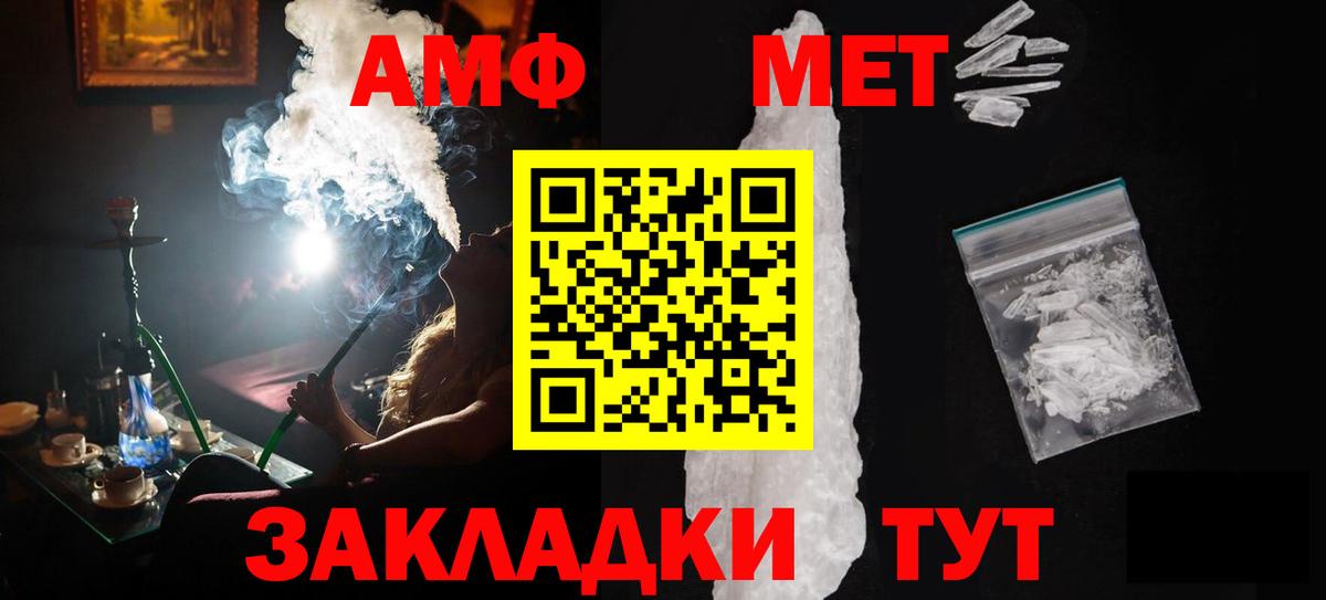 Узловая  Первитин  Вход с VPN  МЕТАМФЕТАМИН пудра  МЕТАМФЕТАМИН пудра 