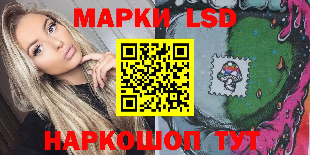 Марки N-bome 1,5мг Узловая