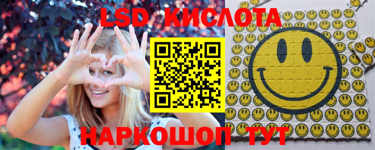 Марки N-bome 1,5мг  Марки N-bome 1,5мг  Вход с VPN  Марки N-bome  Узловая 