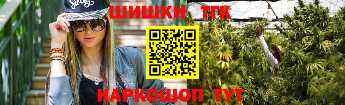Бошки марихуана MAZAR  Бошки Шишки SATIVA & INDICA  Узловая  Вход с VPN  Каннабис тримм  Марихуана сатива 